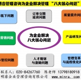 成就客戶是企業(yè)活下去的根本